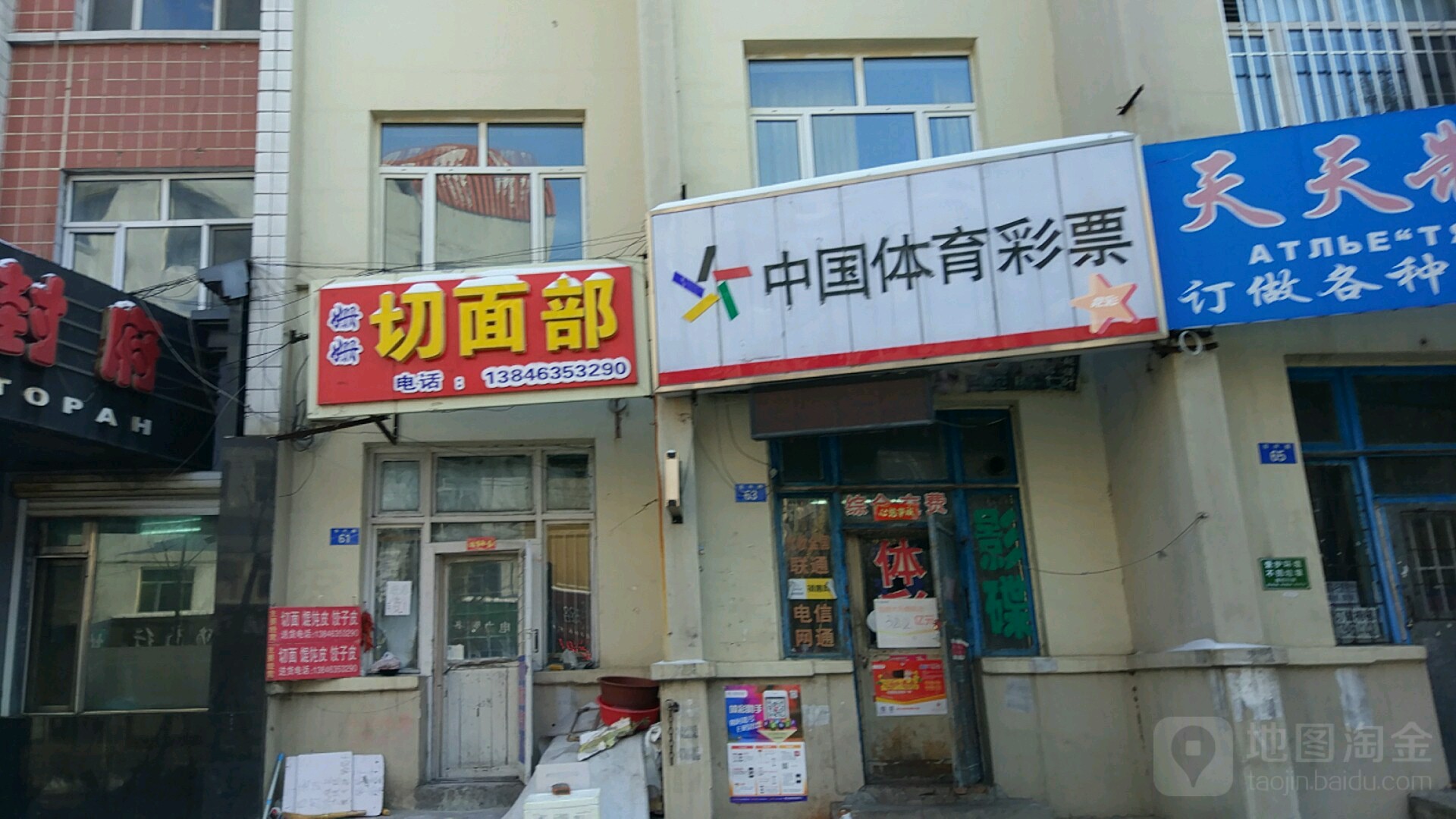 姗删切面部