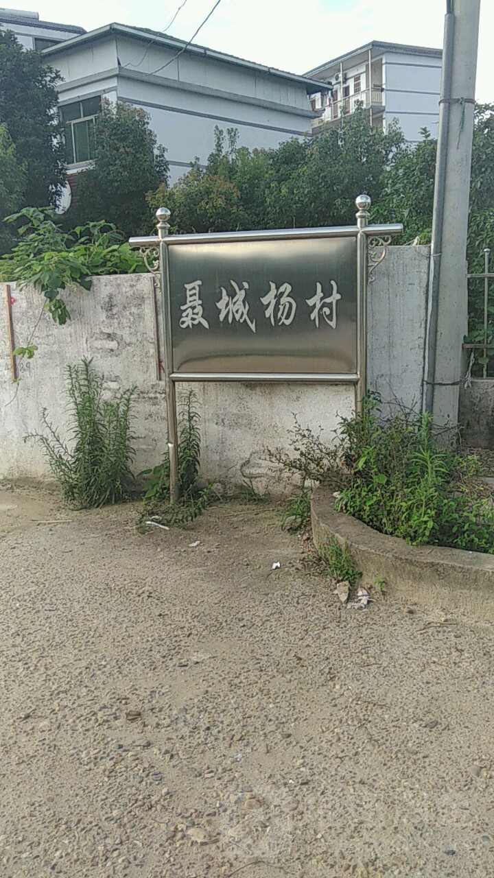 南昌市新建区