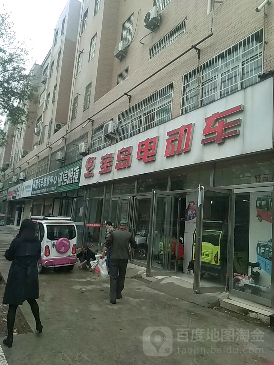 诚信镜镜(湘江东路店)