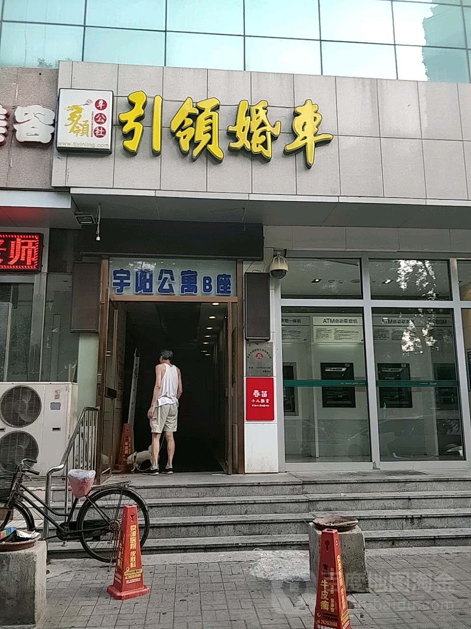 引领婚车