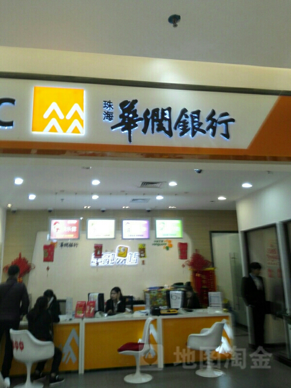 珠海华润银行(拱北华润万家店),电话,路线,公交,地址,地图,预定,价格