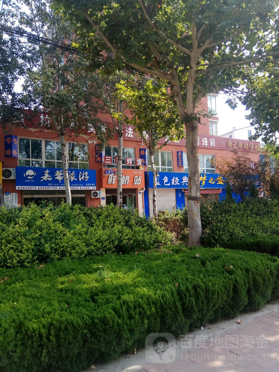鲜奶站