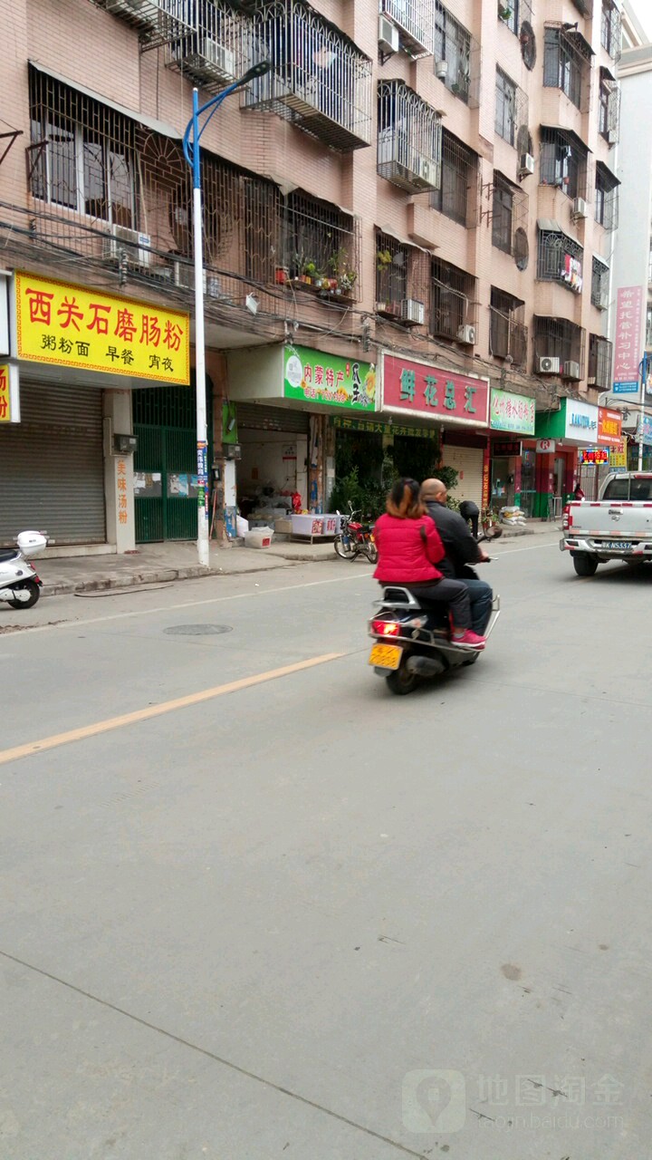 鲜花总汇