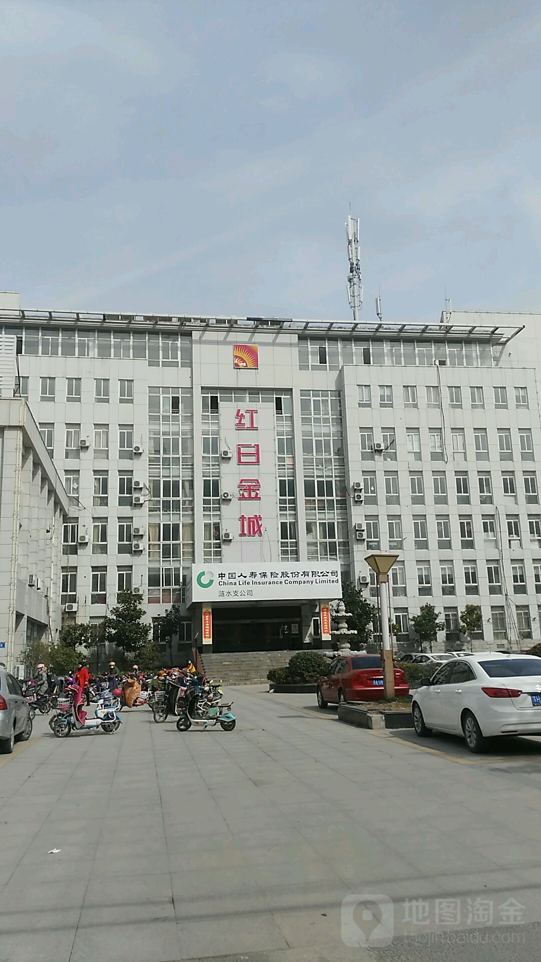 中国人民保险(涟水支公司)