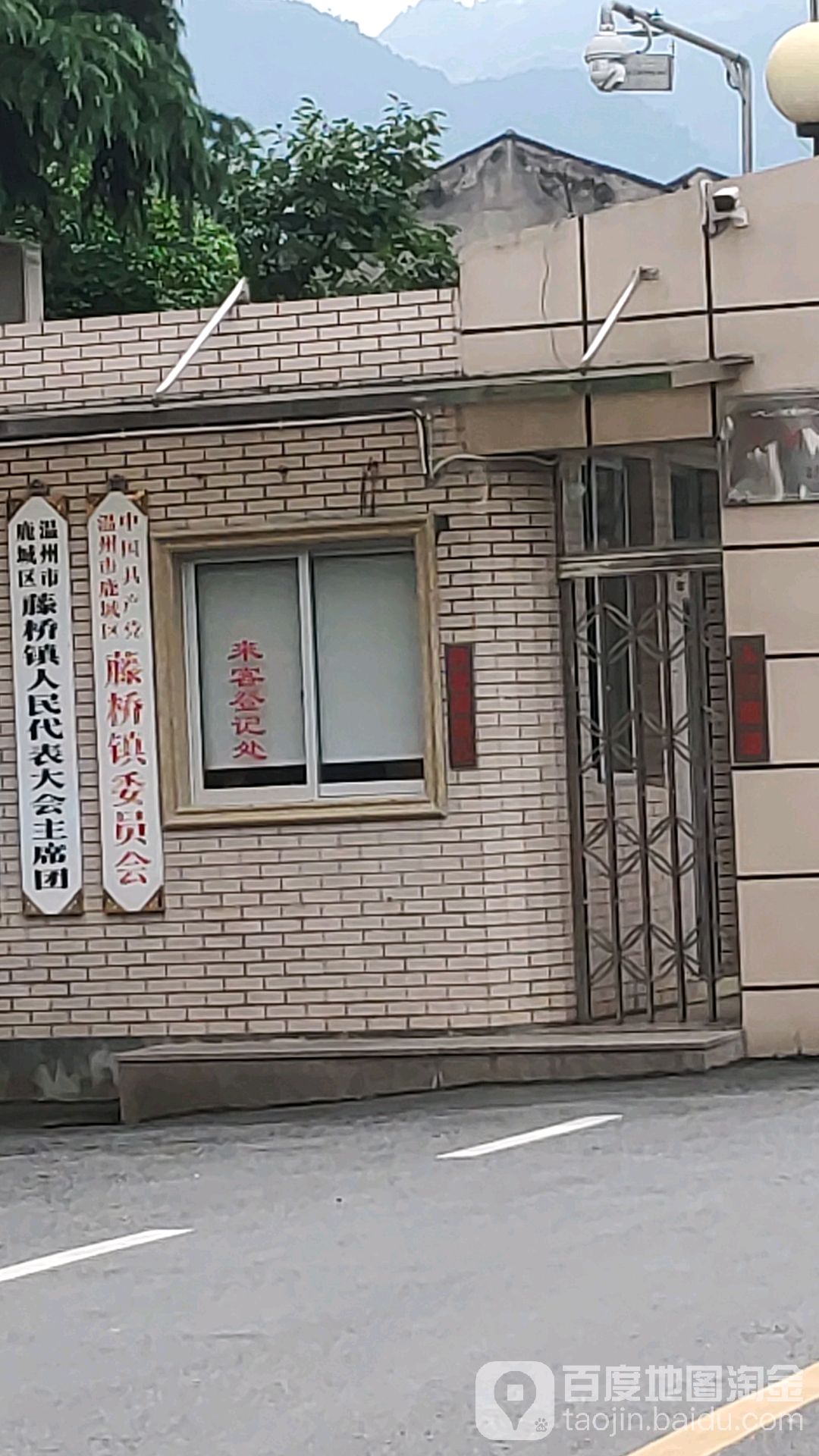 大塘村地名网_浙江省温州市鹿城区藤桥镇大塘村资料简介