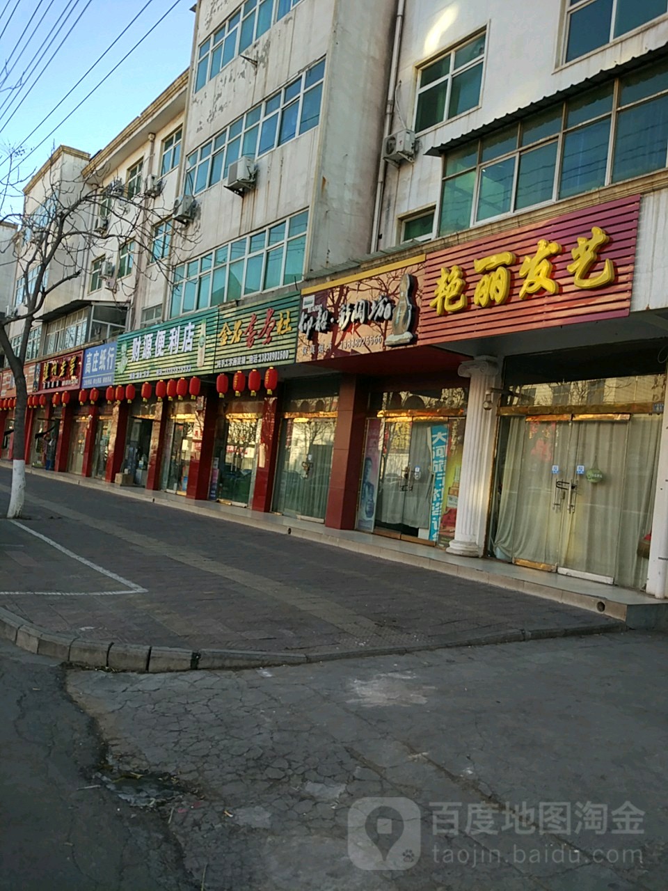 财源时便利店(文昌路店)