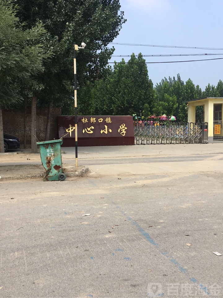 山东省聊城市茌平区文化路杜郎口镇中心幼儿园