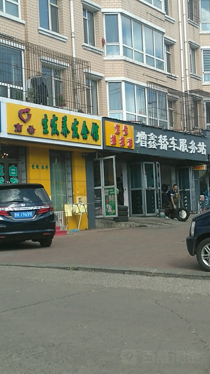 黑龙江省七台河市桃山区大同街563