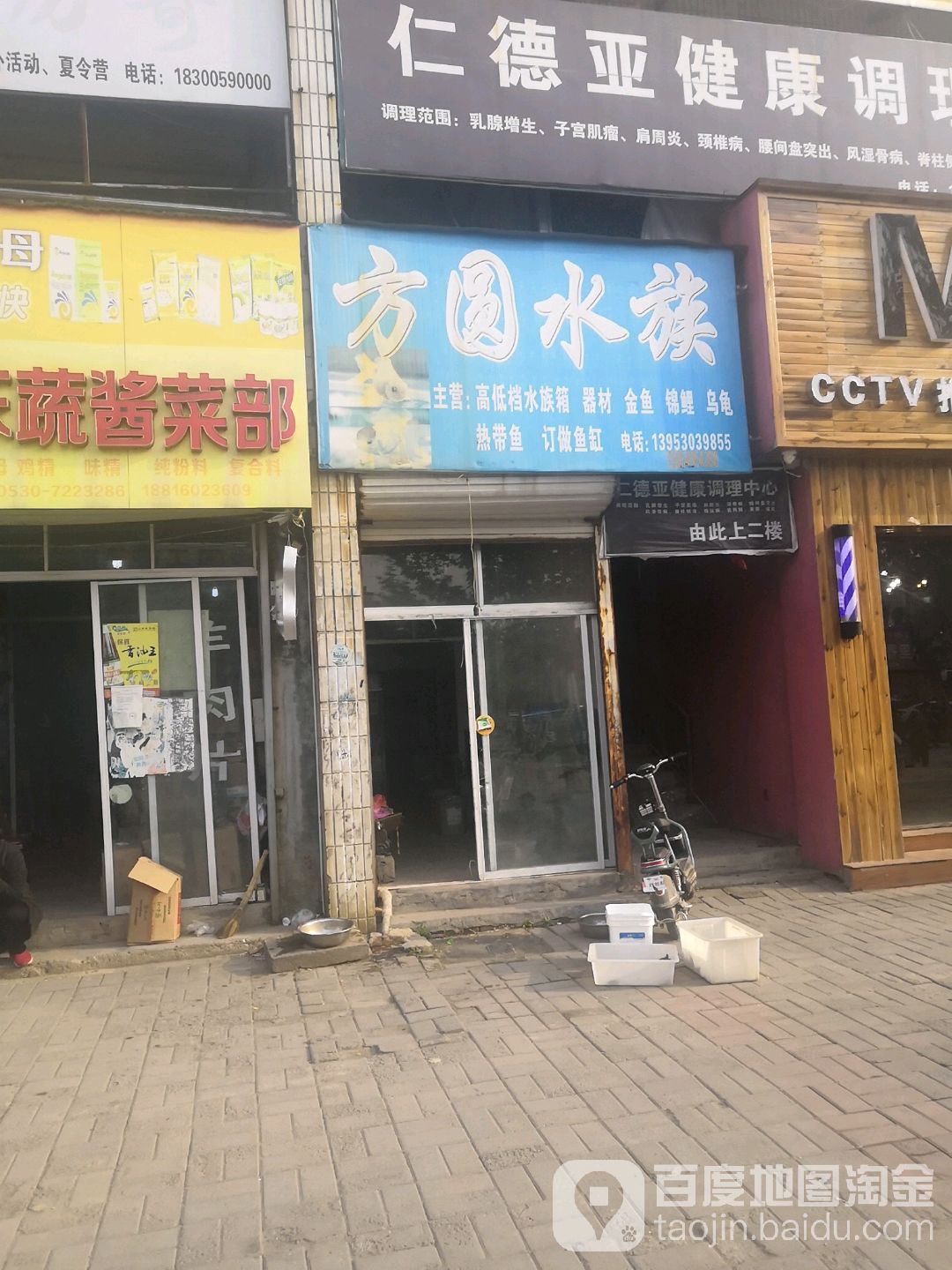 方圆水景