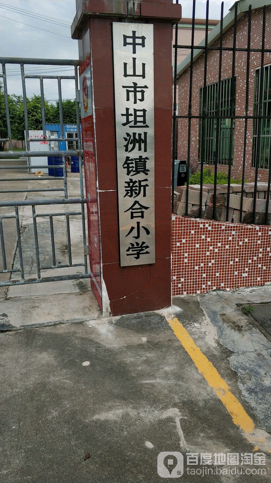 广东省中山市永合桥