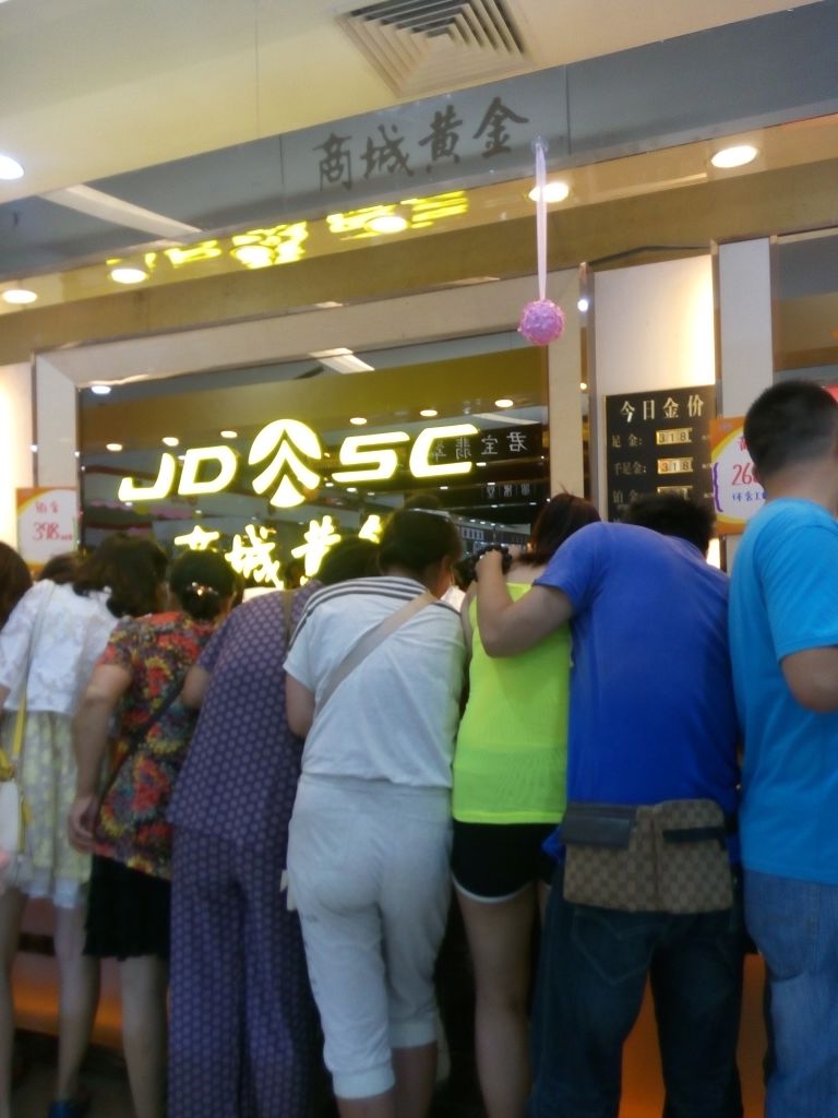 商场配镜(江都商城店)