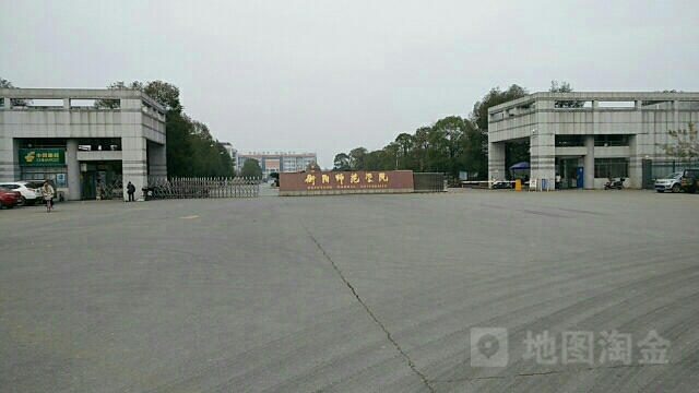 衡阳市师学院(东校区)-南门