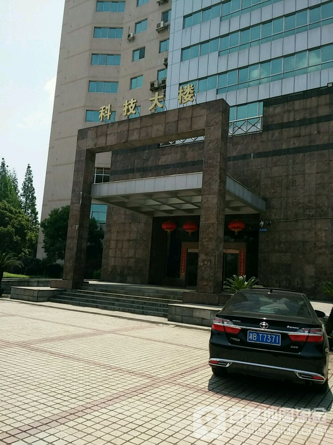 湖南工程大学-科技大楼