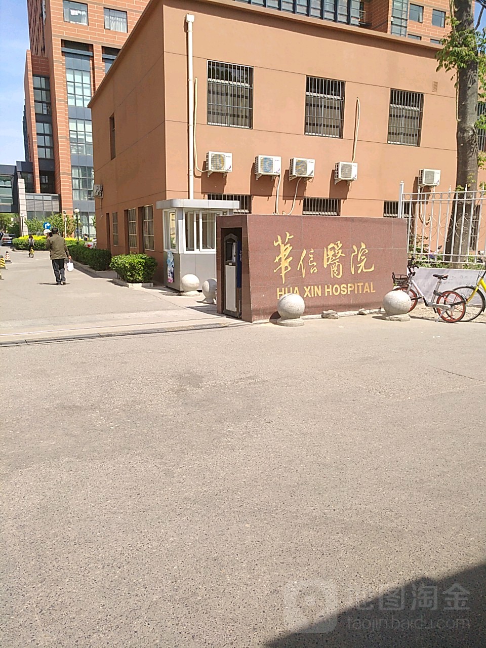 北京市朝阳区酒仙桥一街坊6号