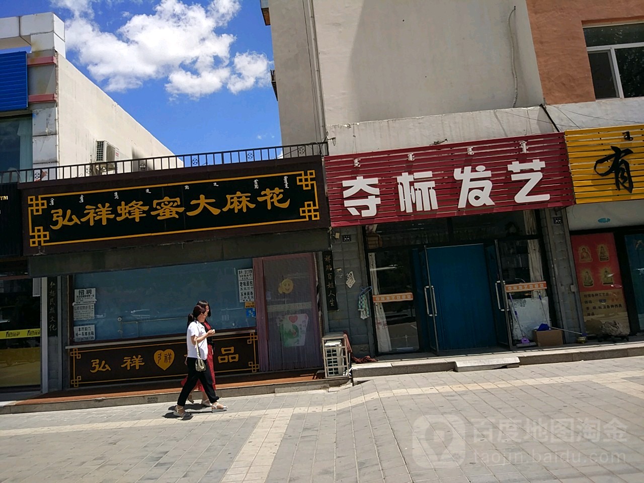 夺标发艺