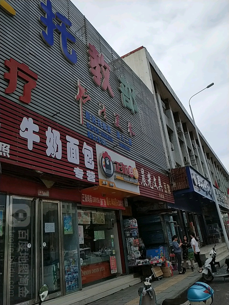 晨光文具(中州西路店)