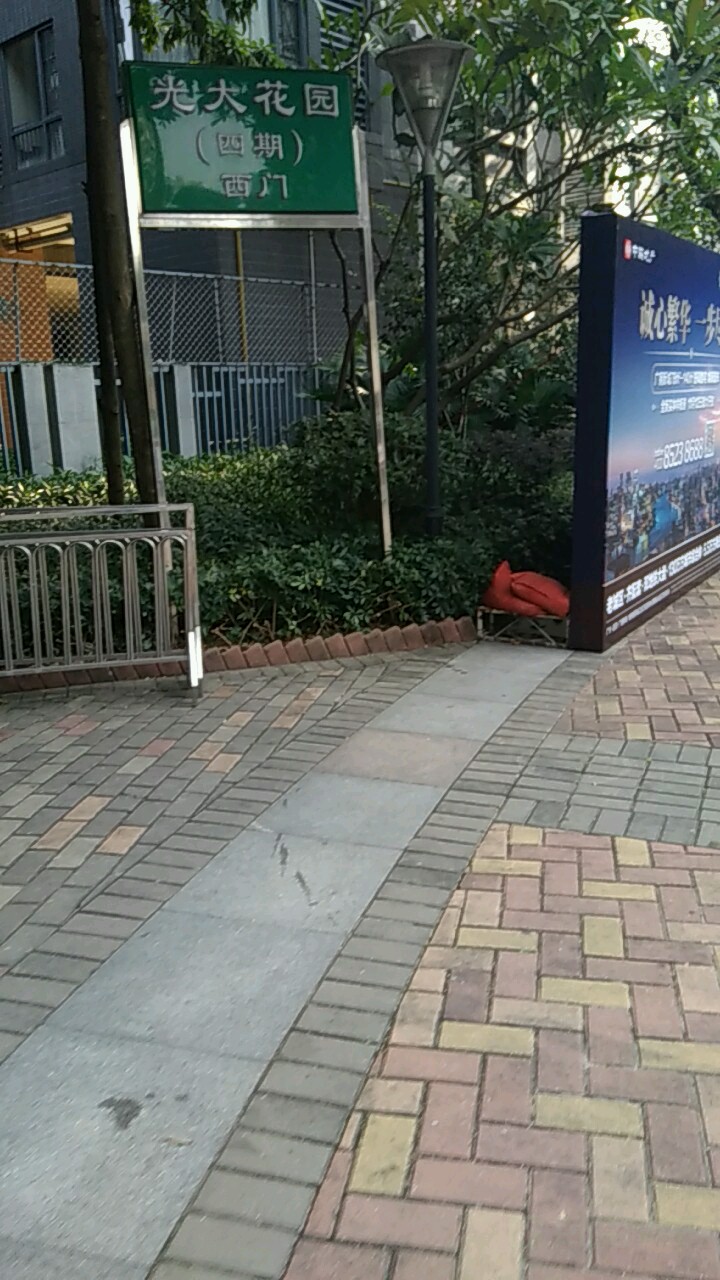 广东省广州市海珠区水榕路2号