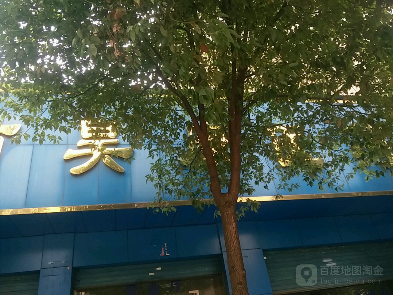 衡阳市昊康医药有公司