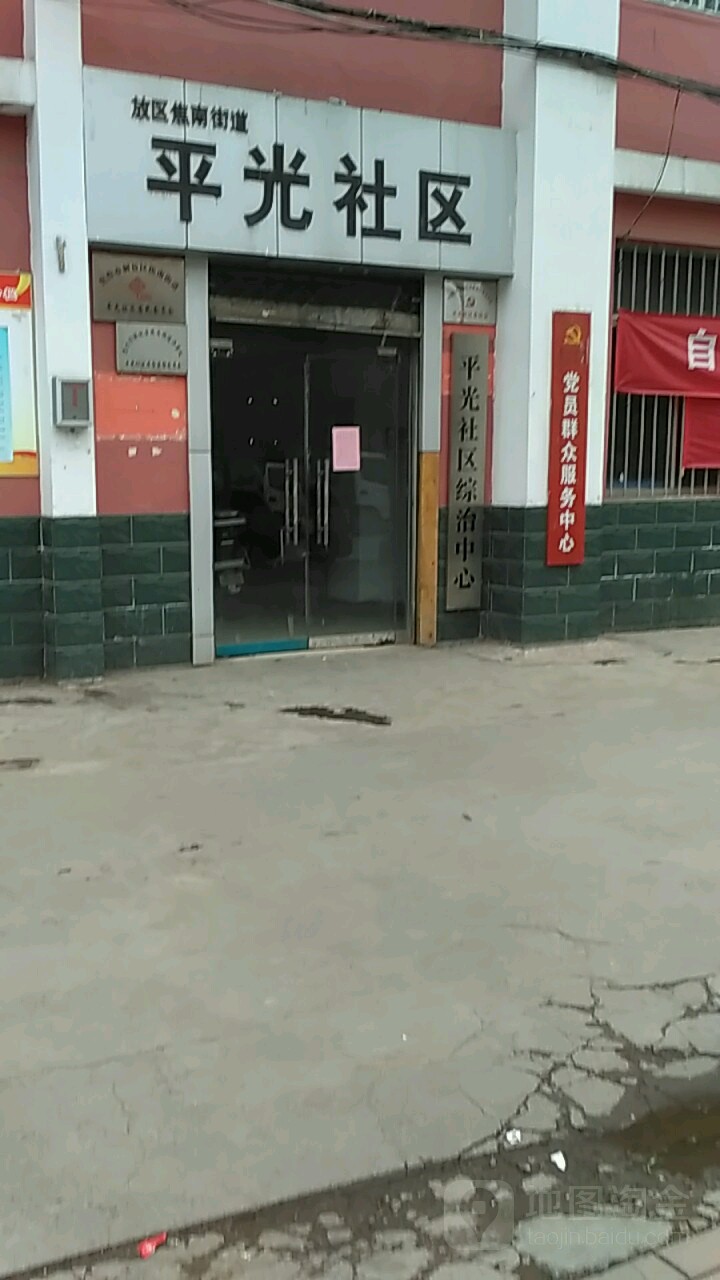 河南省焦作市解放区工业路16号