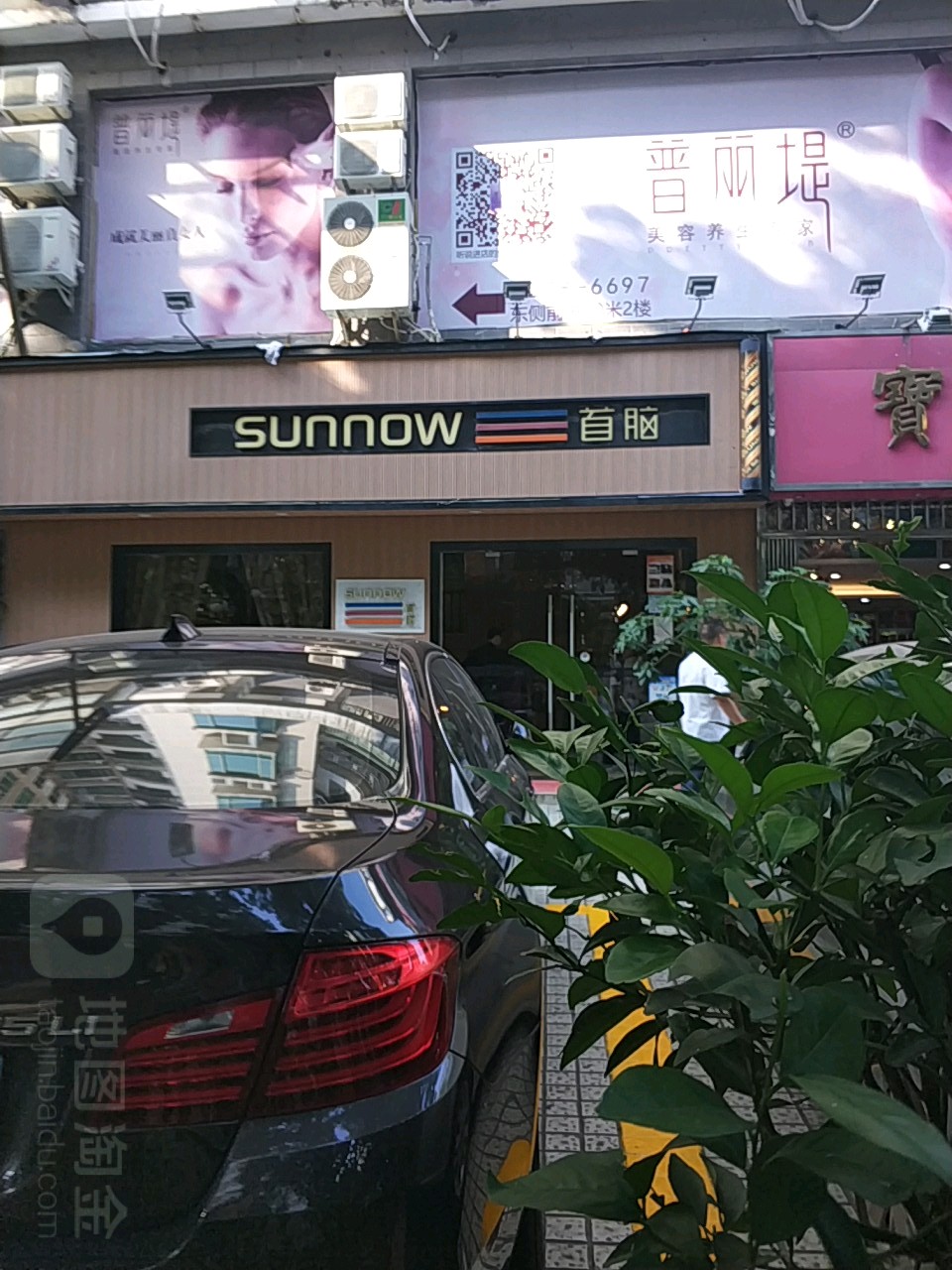 首脑美发沙龙(国泰豪园店)