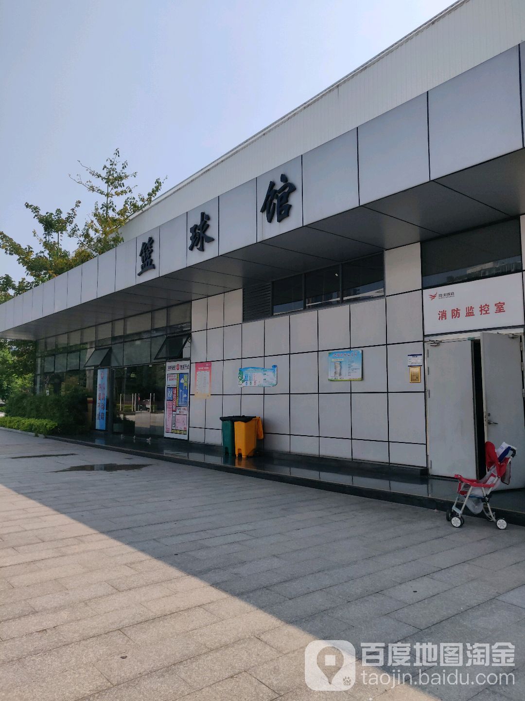 地丰体育文化中心-篮球馆