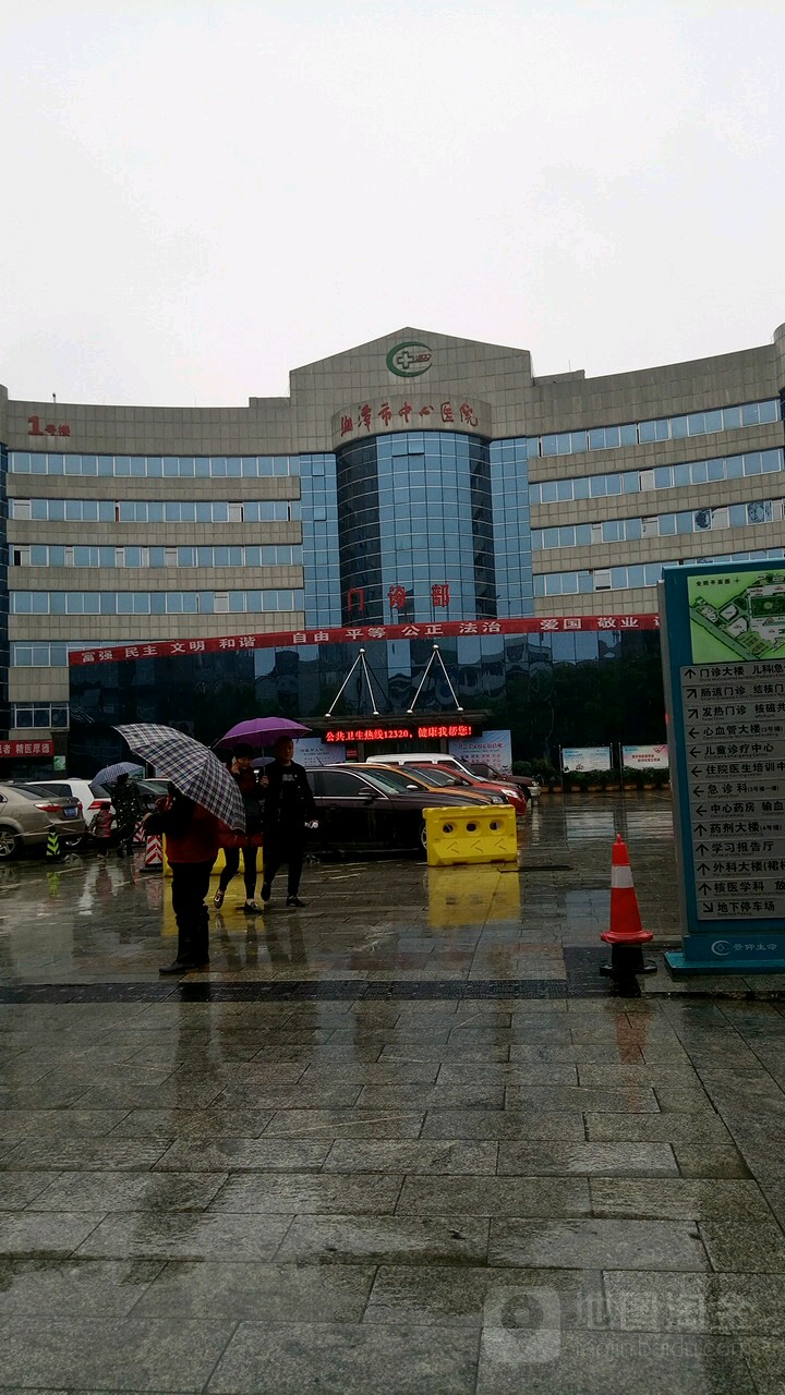 湘潭市中心医院-门诊部