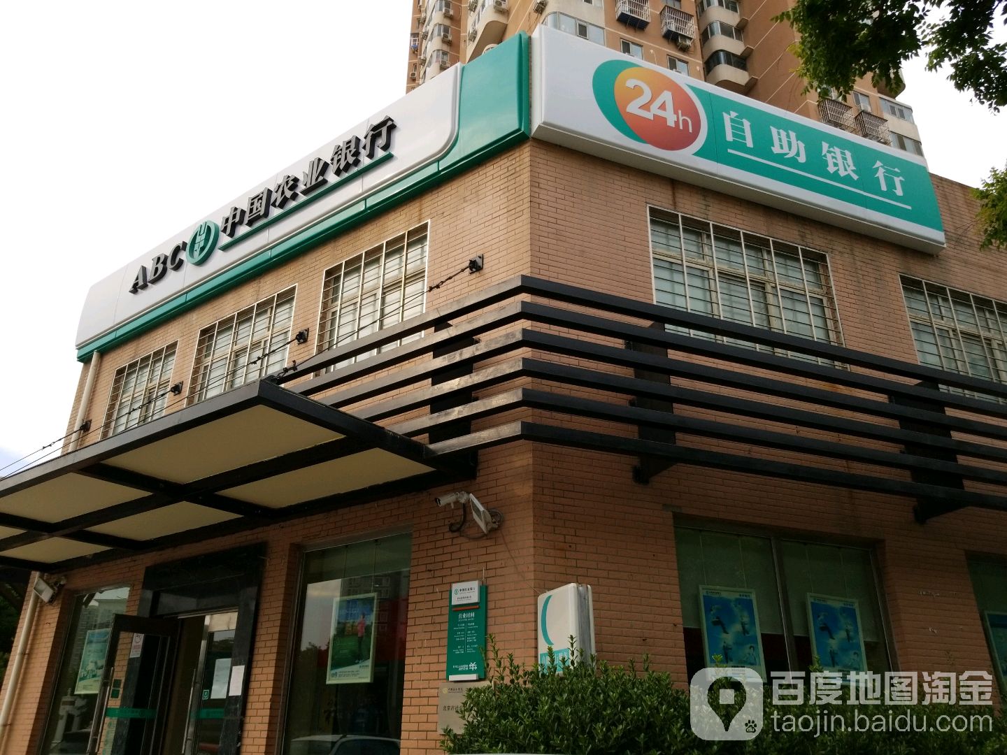 中国农业银行人工客服电话24小时多少号 中国农业银行人工客服电话24小时多少号