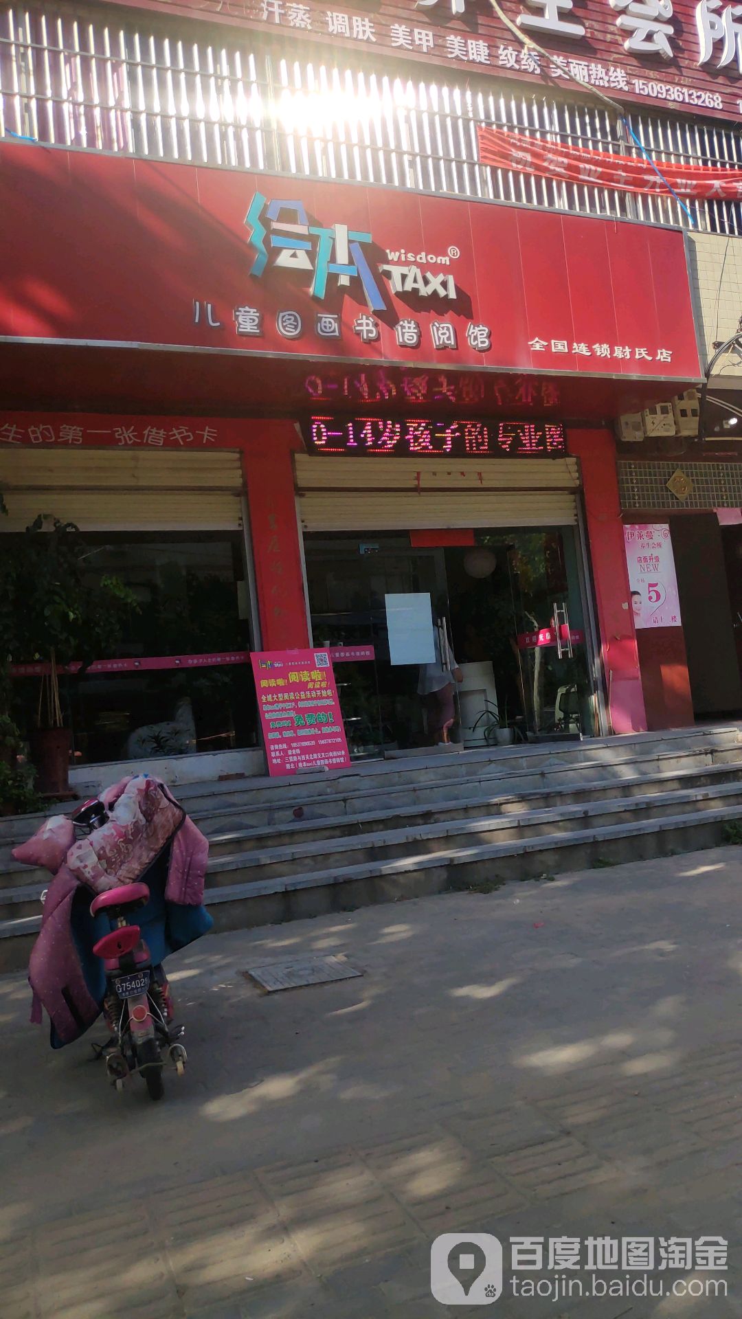 绘本。儿童图画书借阅馆