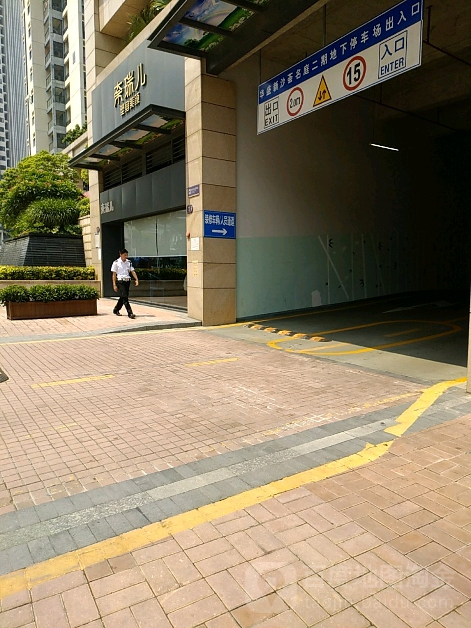 奈瑞儿(京基百纳广场沙井店)