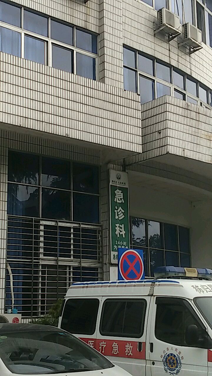 秭归县人民医院-急诊科地址,电话,简介(宜昌)-百度地图