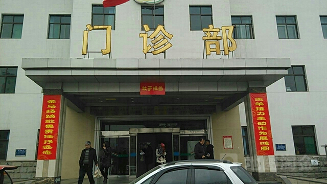 山西省长治市中医医院-门诊部