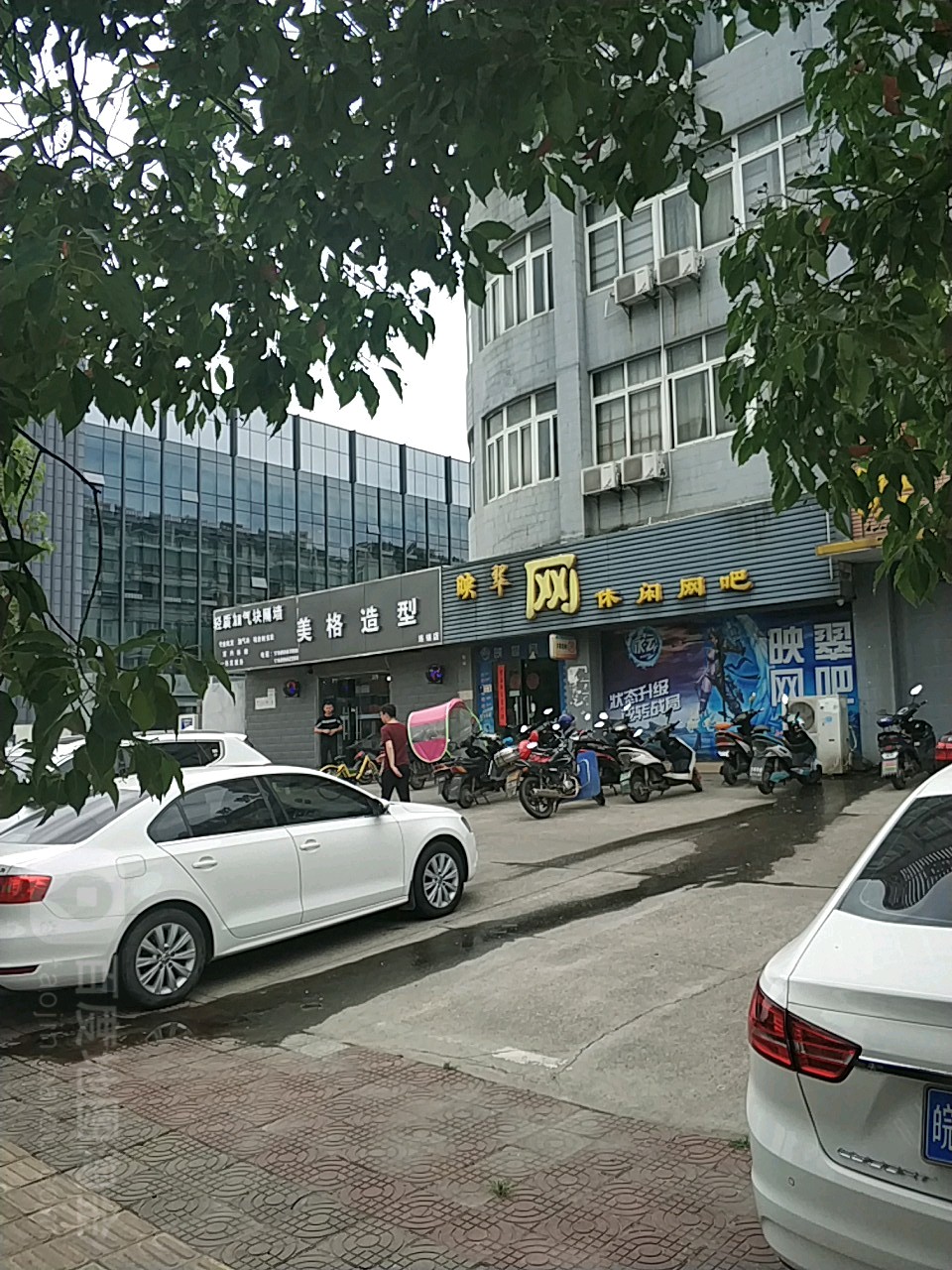 美阁造型时尚店(九华西路店)