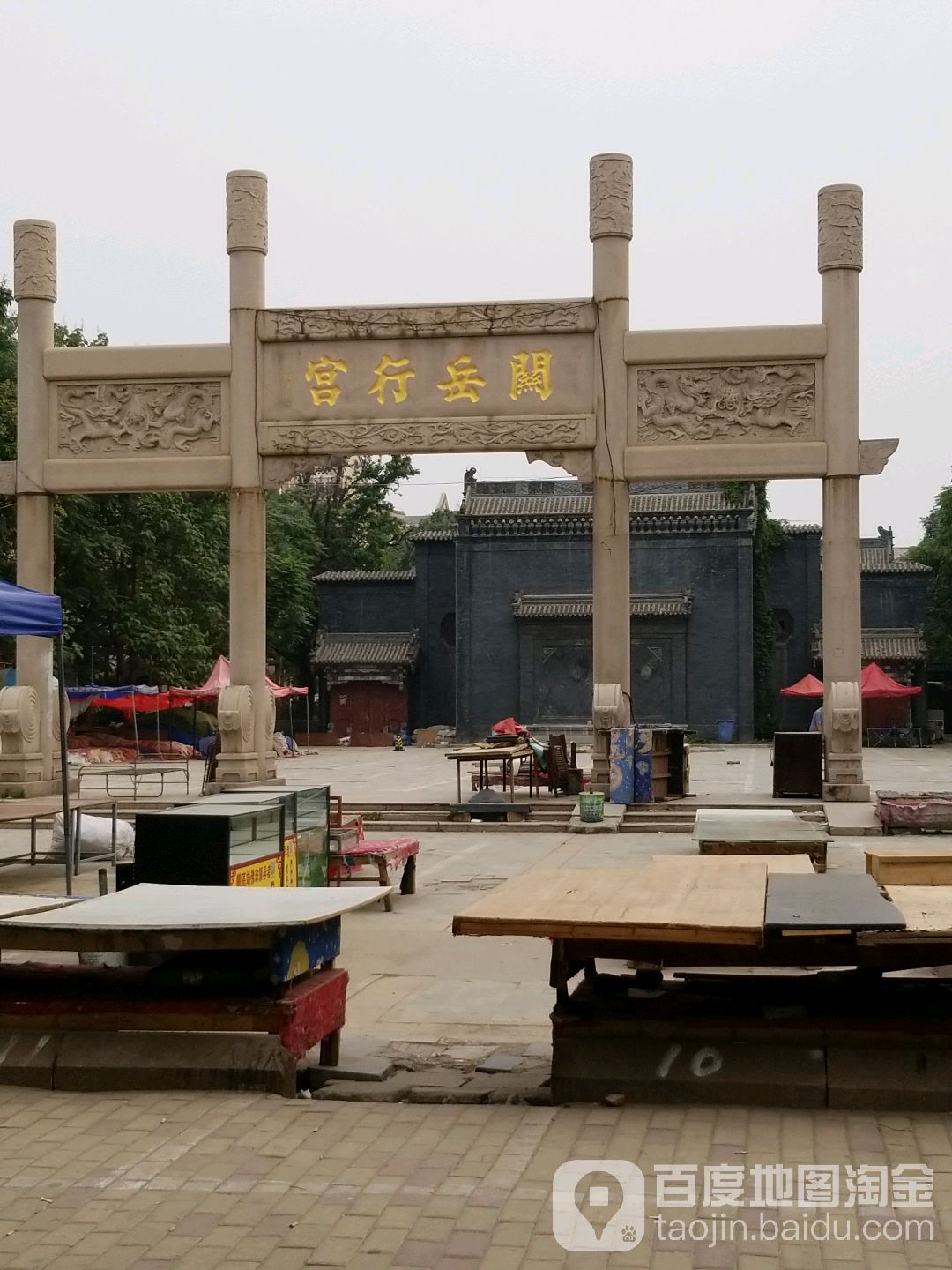 保定市关岳行宫