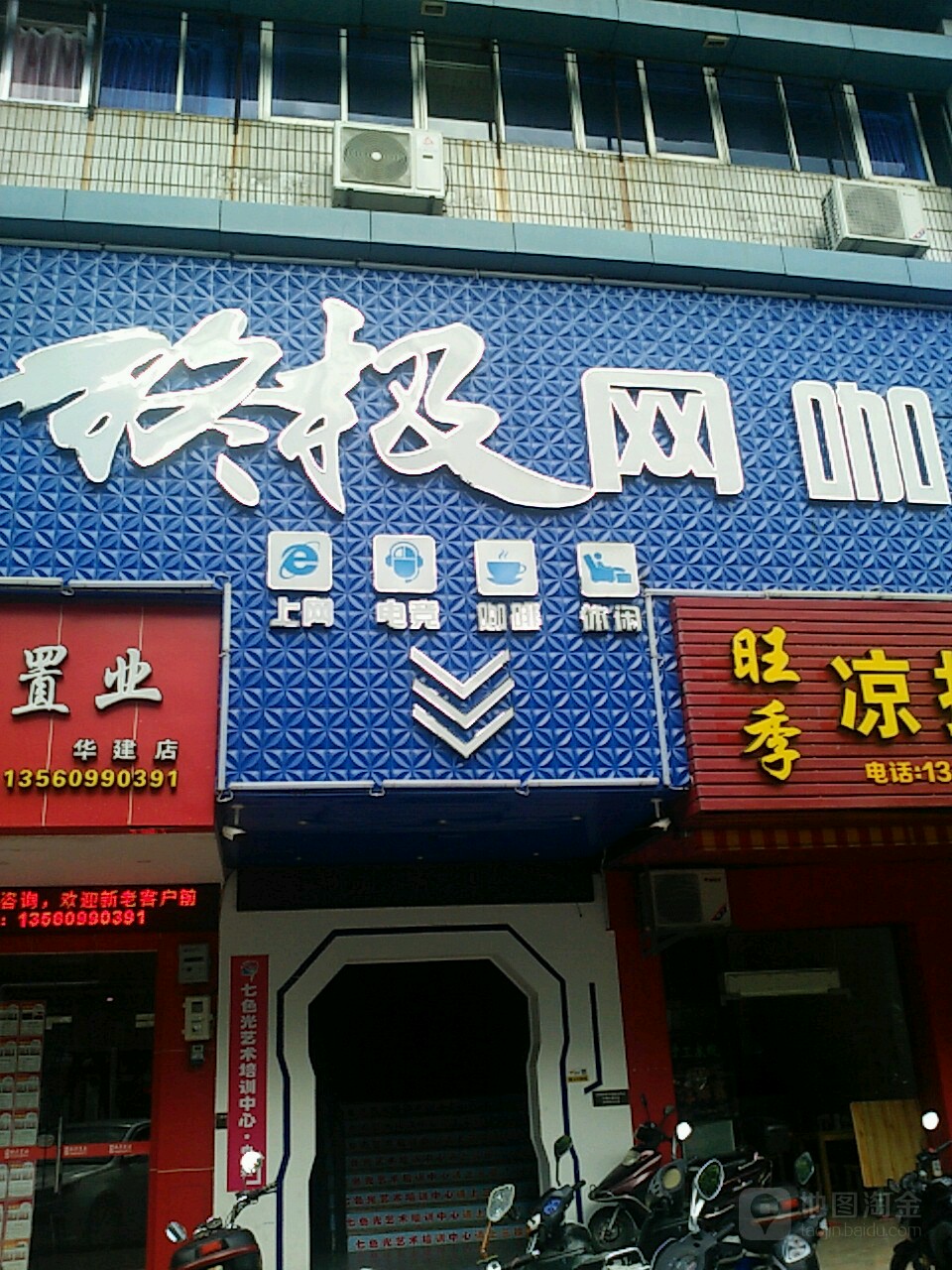 终极王卡(梅江四路店)