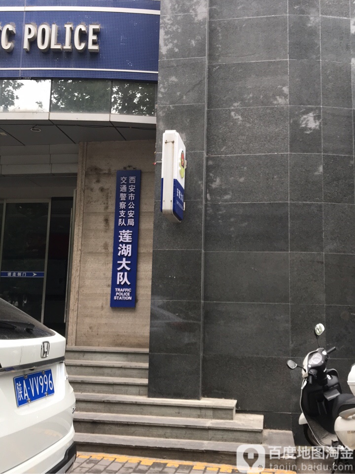 大慶路社區地名網_陝西省西安市蓮湖區環城西路街道大慶路社區資料