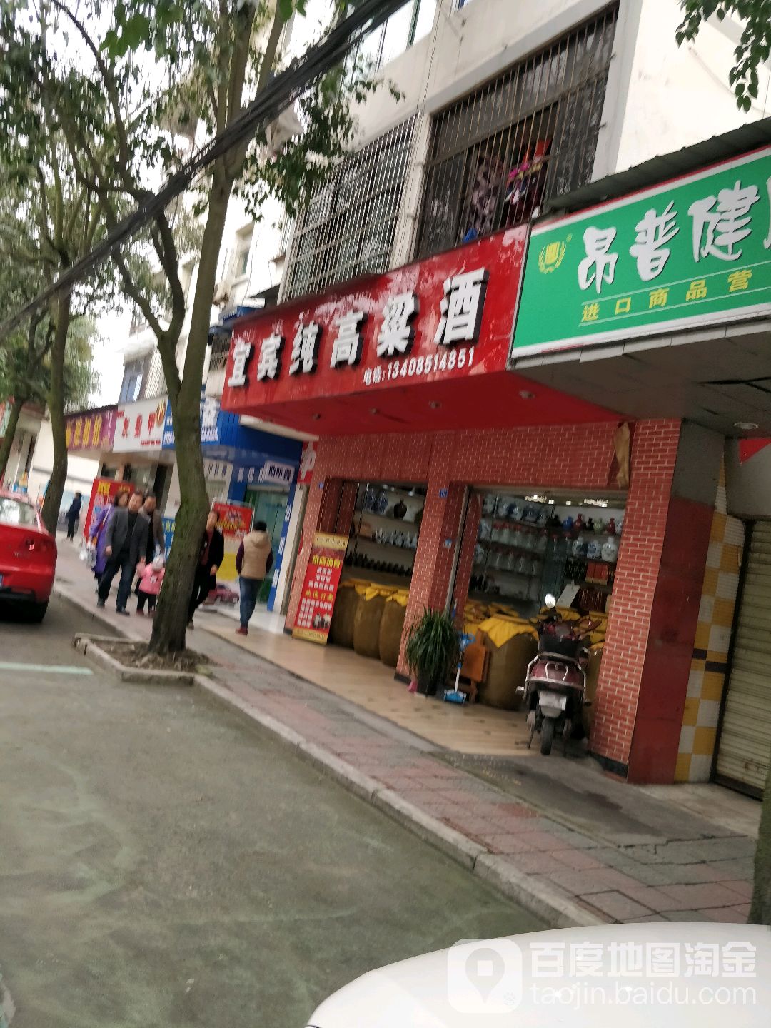 宜宾纯高粱酒坛