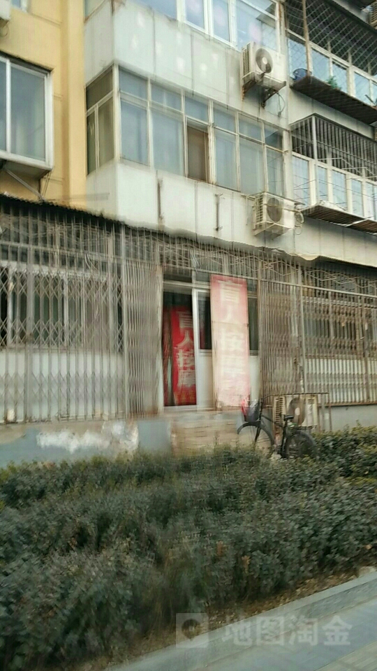 京点盲人按摩(双兴南区店)