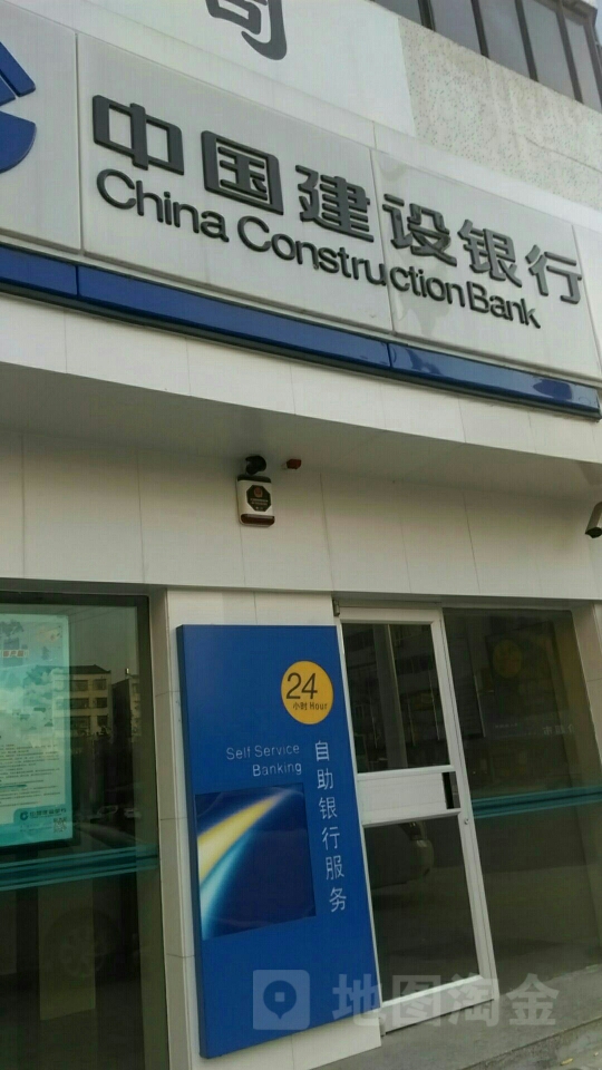 中国建设建行(随州青沿分理处)