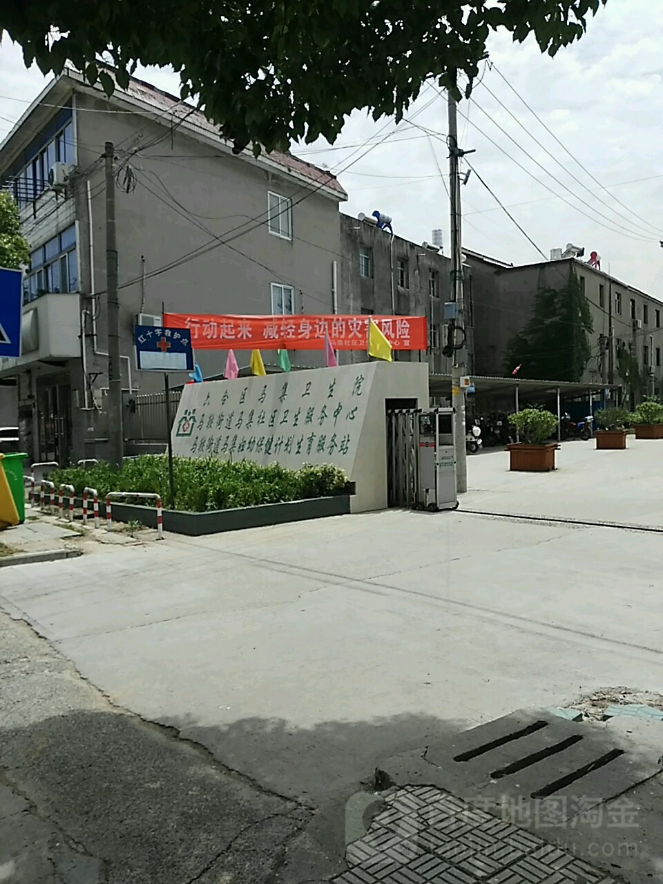 南京市六合区马鞍街道人民路188号