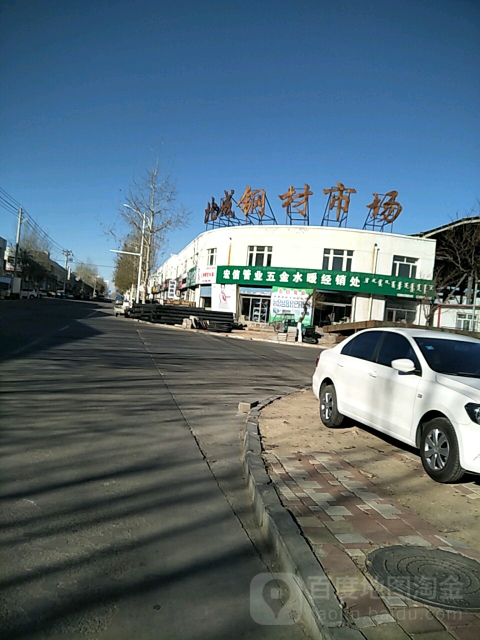 北城铜材市场(金河路店)