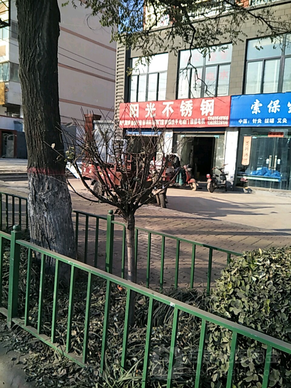阳光不锈钢