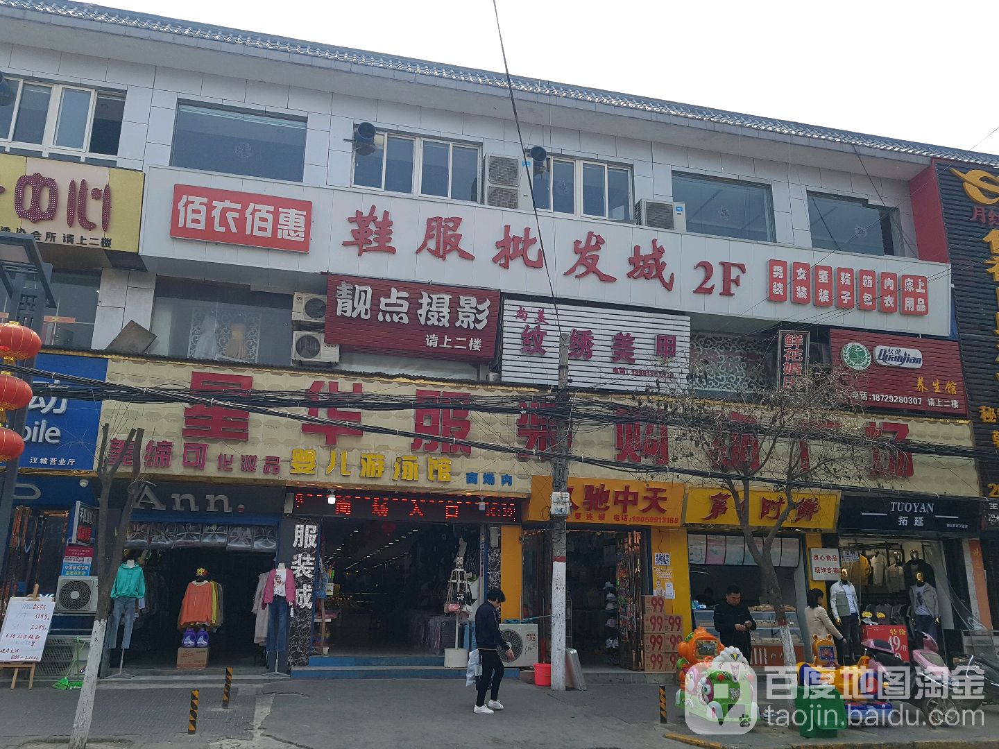 尚美纹绣美甲(汉城商业街店)