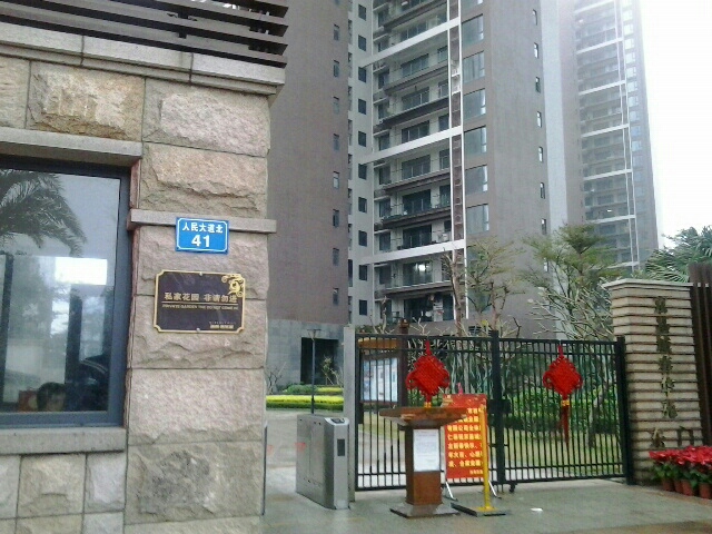西粵京基城-1期
