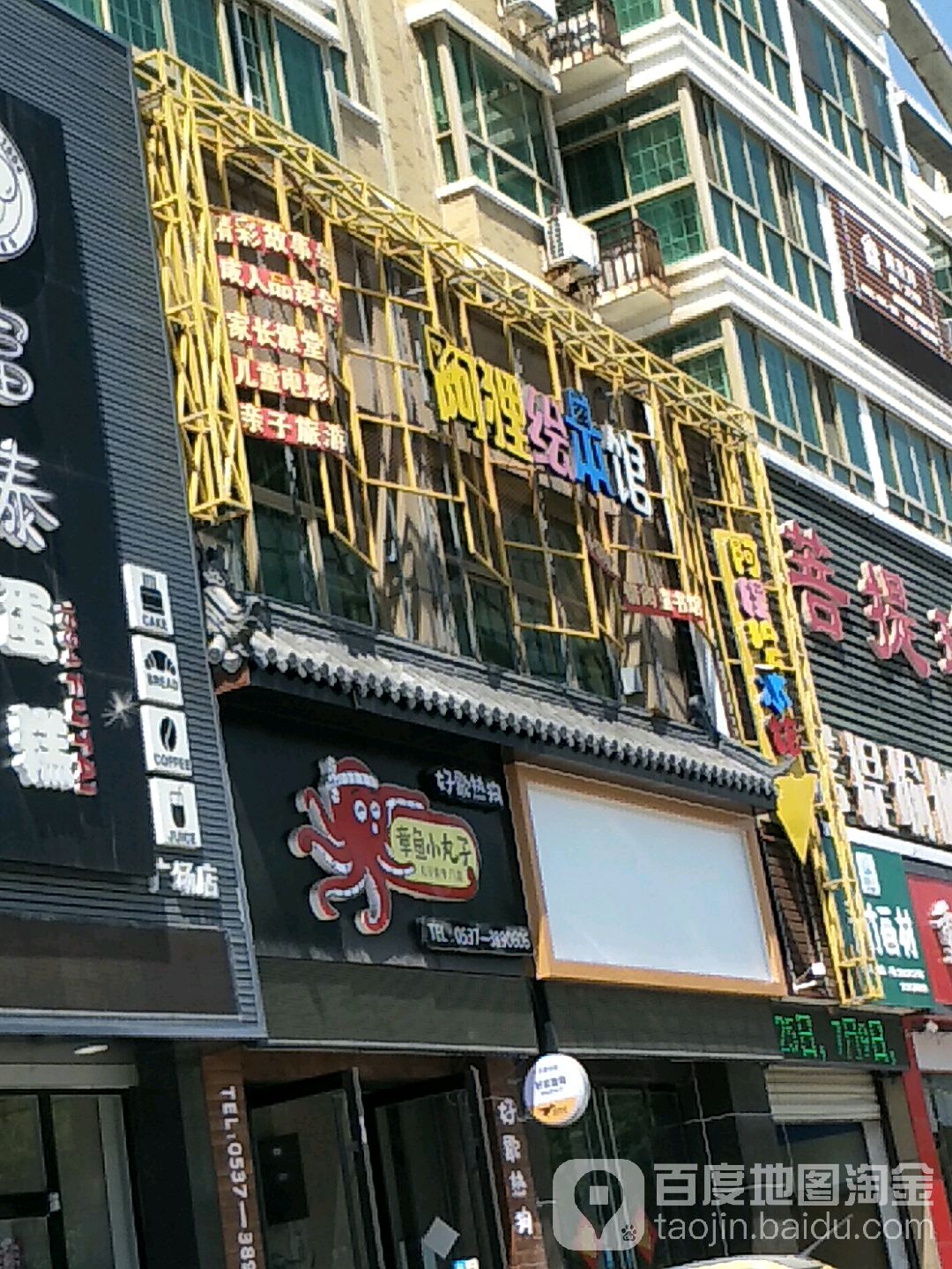 阿狸绘本馆