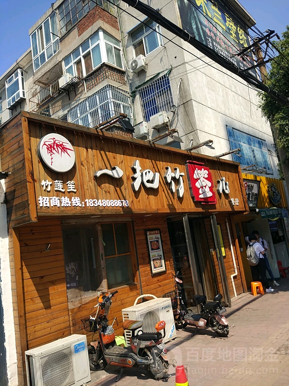 竹莲笙一把竹签(九中店)