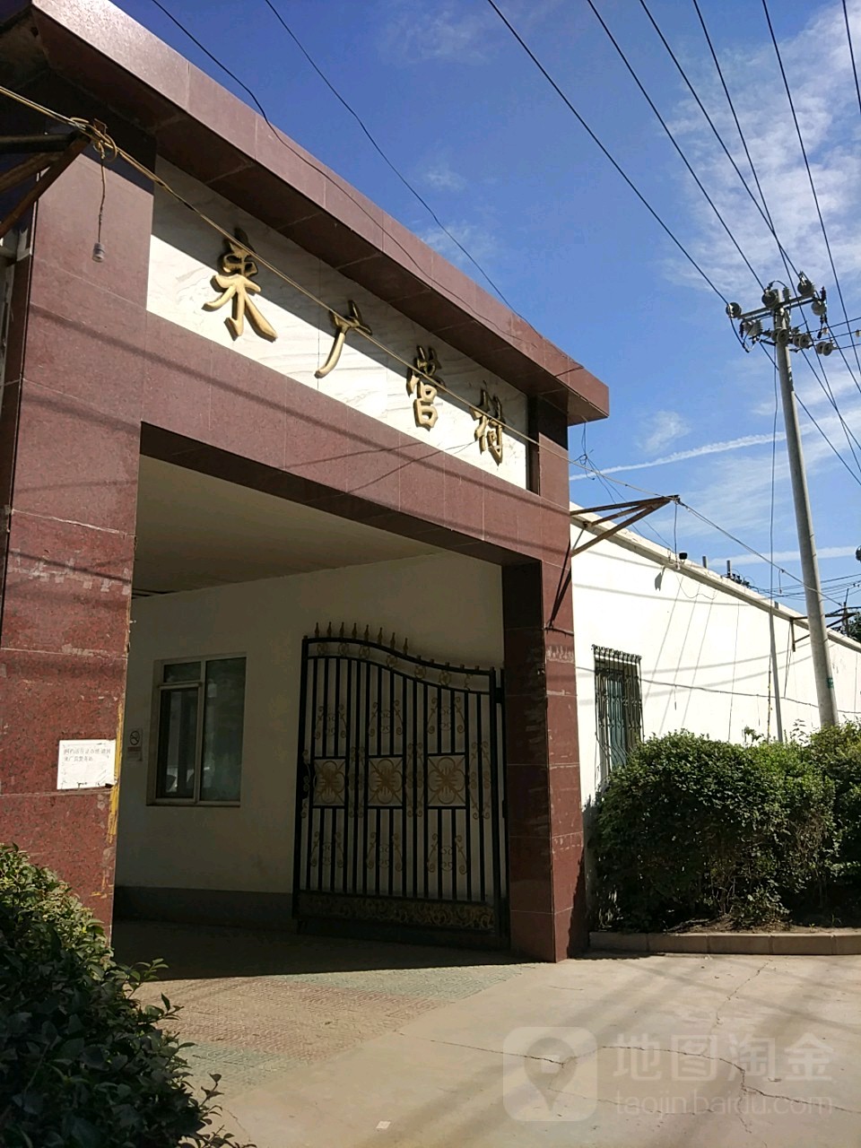 北京市朝阳区