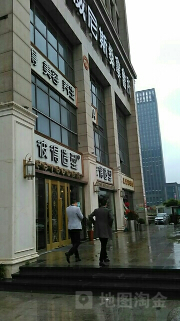 彼得号造型(乔克国贸店)