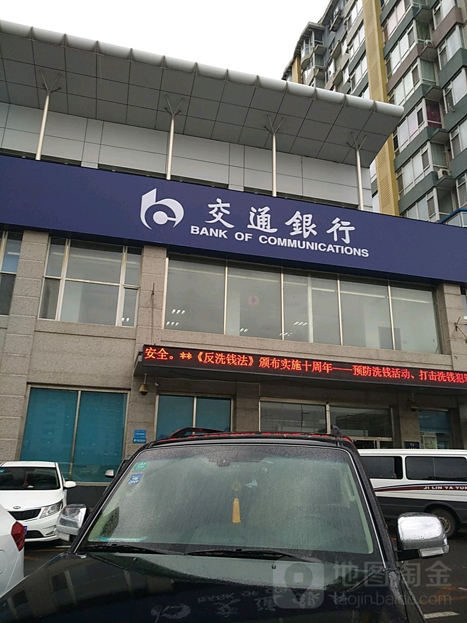 长春市朝阳区高新技术产业开发区前进大街2135号