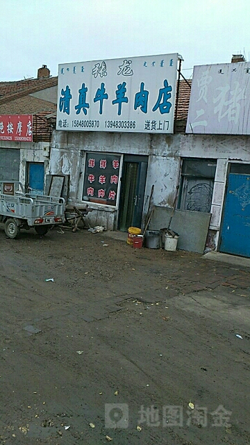 内蒙古自治区呼伦贝尔市鄂伦春自治旗甘奎路社区卫生服务站东南60米