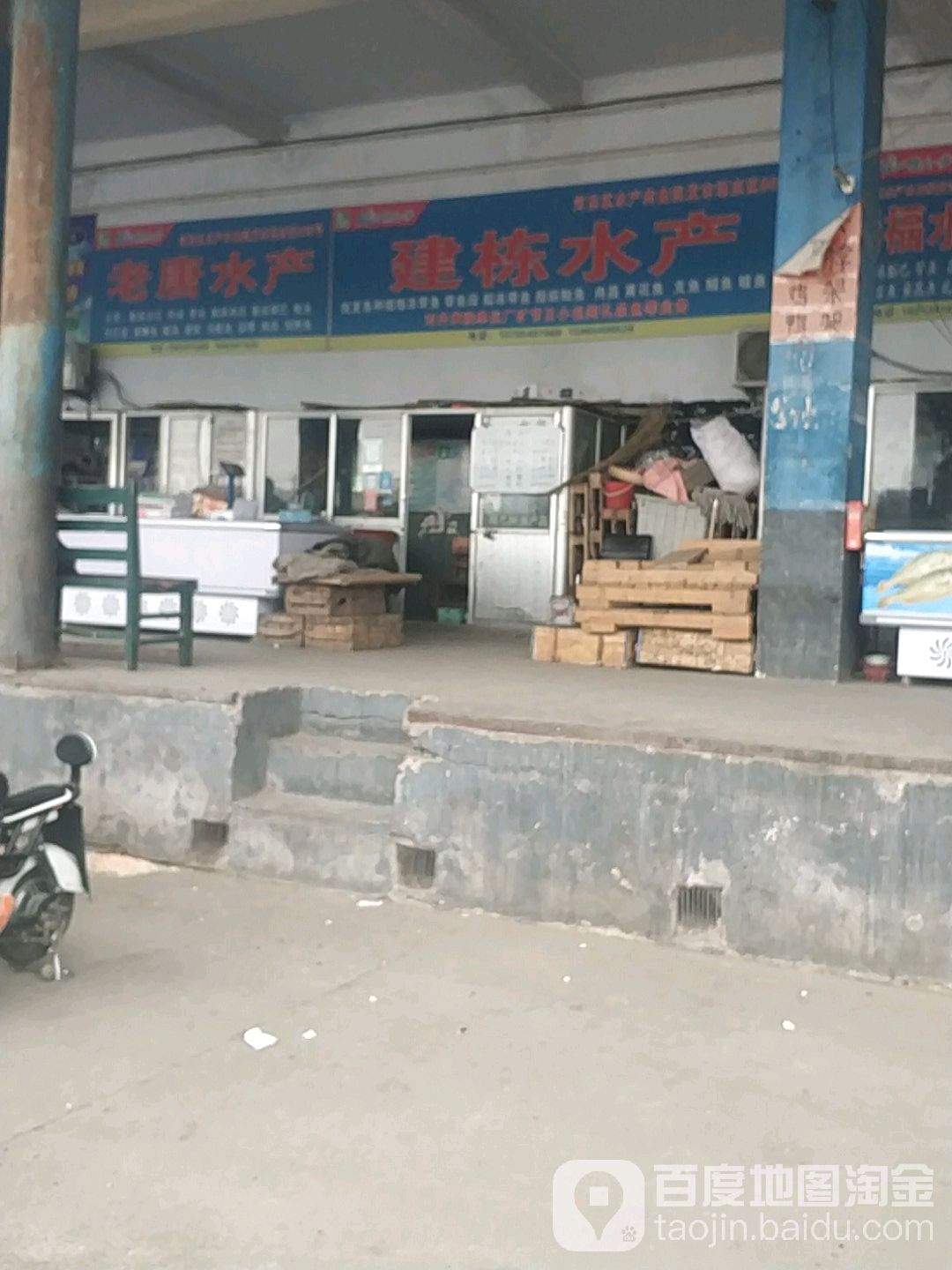 建栋睡产